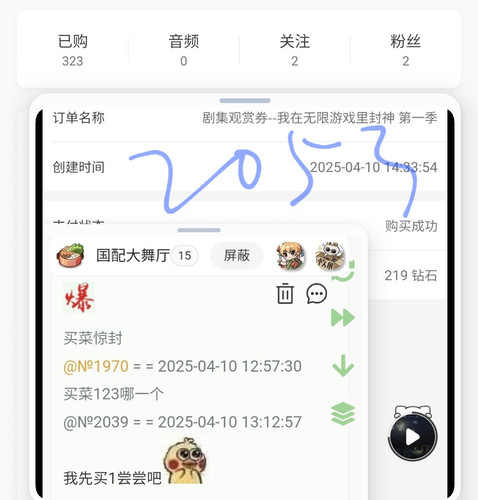 Screenshot 20250410 143647 Gallery.jpg