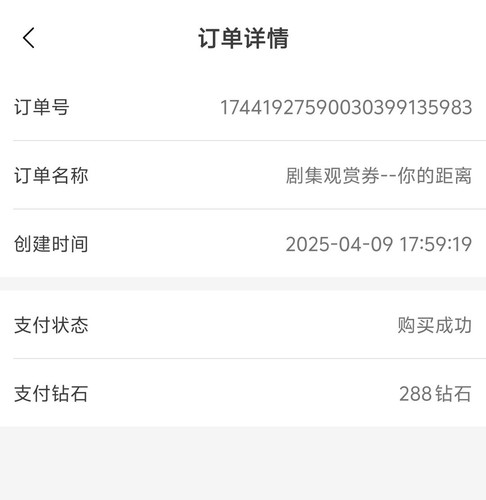 Screenshot 20250409 175932.jpg