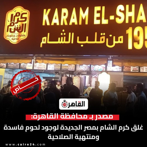 GoDH 2 W8AAJrLG.jpg