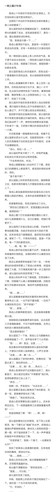 5B065737 BE40 49E0 94D8 D70B54B97E90.jpg