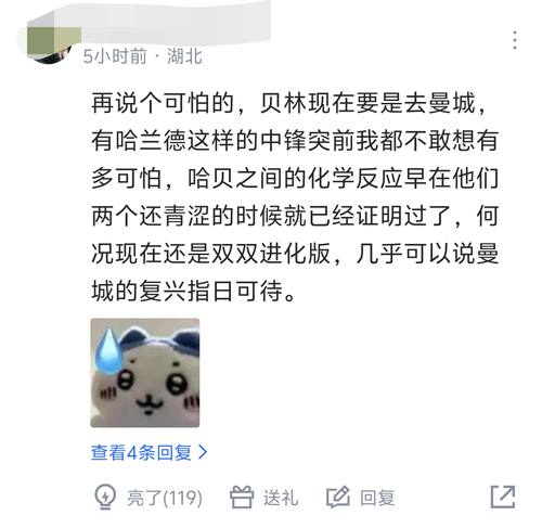 IMG 20250409 181121.png