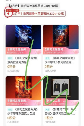Screenshot 20250409 181123 com.douban.frodo edit 2939174201961929.jpg