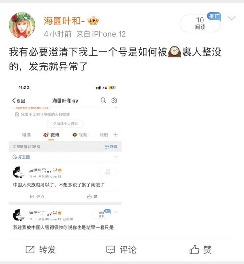 3BaEuI9.md edit 692998985165067.jpg