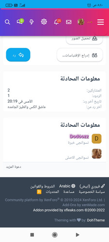 Screenshot ٢٠٢٥ ٠٤ ٠٩ ٠٨ ٤٠ ٠٧ ١٣٢ com.android.chrome.jpg