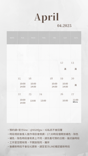 White Elegant Cute January 2025 Calendar Phone Wallpaper 的複本.png