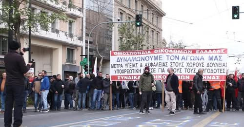 3867648749481746126?url=https%3A%2F%2Fshqiptarja.com%2Fuploads%2F780x440%2F1744191958 grevenegreqi.w.jpg
