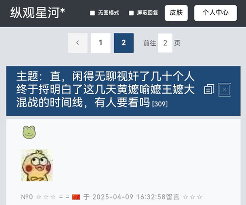 Screenshot 20250409 184242 com.huawei.browser edit 520678937182006.jpg