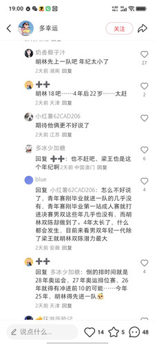 Screenshot 20250409 190003.jpg