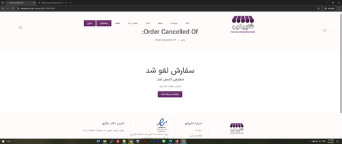 order canceled.png