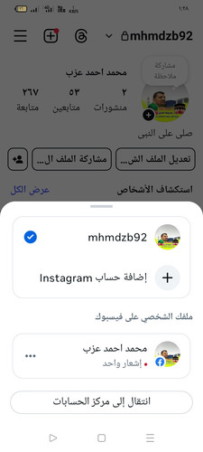 Screenshot 2025 04 09 13 28 36 85 1c337646f29875672b5a61192b9010f9.jpg