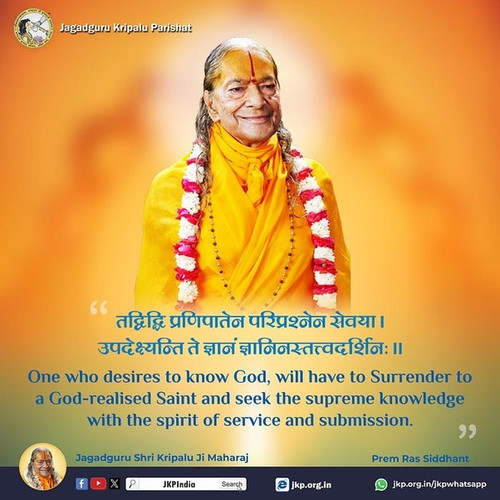 Path to Spiritual Enlightenment: Teachings of Jagadguru Shri Kripalu Ji Maharaj.jpg