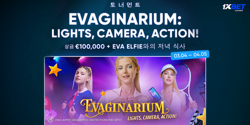 1280 1000 17 02 1x Bet tg Kr Tour 2 600.png