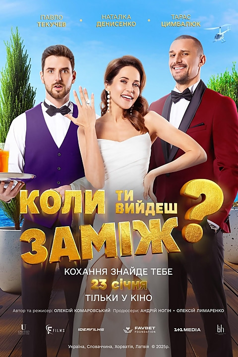 ua images s kinorium com 11961422.jpg