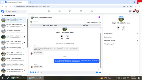 Screenshot (1212).png