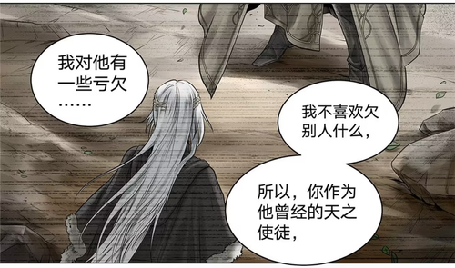 Screenshot 20250410 232700 com.qq.ac.android.png