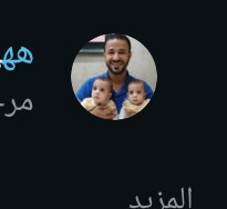 Screenshot ٢٠٢٥٠٤٠٩ ٢٢٤٨٣٠ 1.jpg
