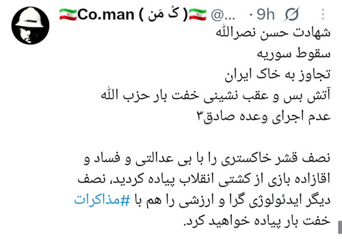 GoCB67 XoAA9l2E.jpg