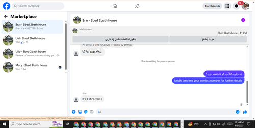 brar.png