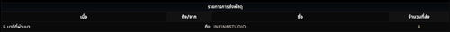 Screenshot 2568 04 10 at 16.58.18.png