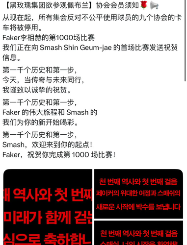 Screenshot 20250410 181421 com.sina.weibo.png