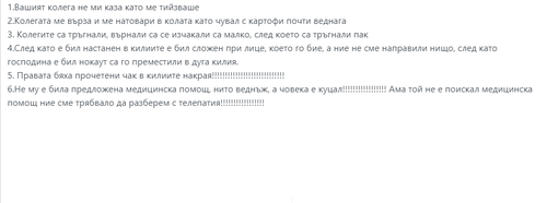 FiveM b2802 GTAProcess 5DXu77dNDE.png