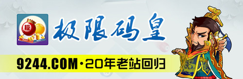 9244banner.jpg