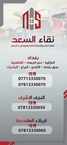 صورة الباركود copy.jpg