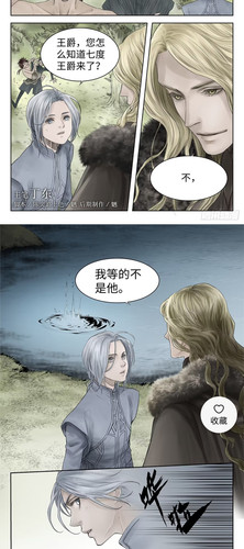 Screenshot 20250411 000716 com.qq.ac.android.jpg