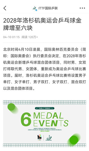 Screenshot 20250410 085500.jpg