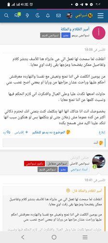 Screenshot ٢٠٢٥٠٤١٠ ٠٣٠٢١٣.jpg