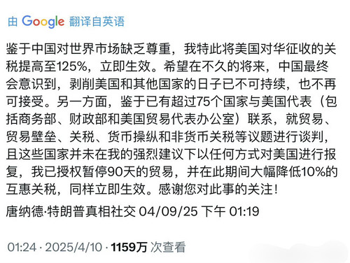 IMG 20250410 083621.jpg