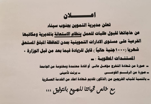 IMG 20250405 WA0003.jpg