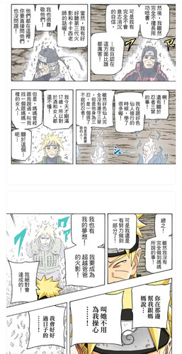 Screenshot 2024 07 03 15 59 35 335 com.baidu.tieba edit.jpg