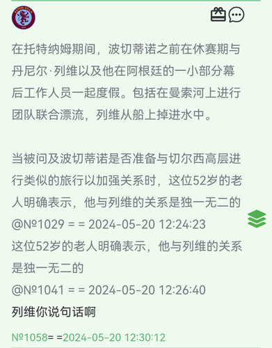 Screenshot 20240520 151713.jpg