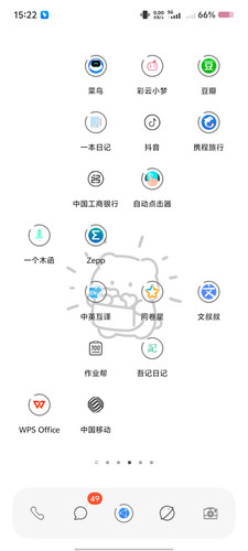 Screenshot 20250409 152214.jpg