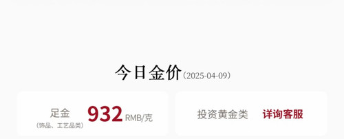 Screenshot 20250409 153755.jpg