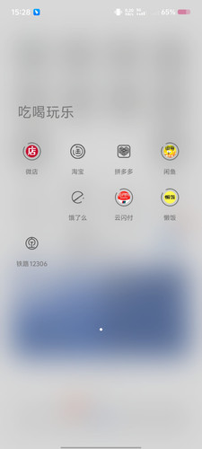 Screenshot 20250409 152836.jpg