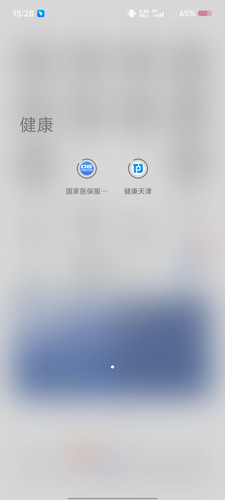 Screenshot 20250409 152847.jpg