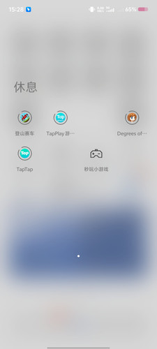Screenshot 20250409 152850.jpg