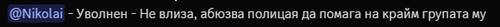 Discord okBb3ETBZu.png