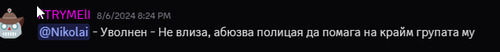 Discord 8A4SxgG2Dy.png