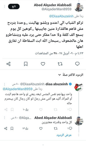 GoIH5QIWcAANxV9.jpg