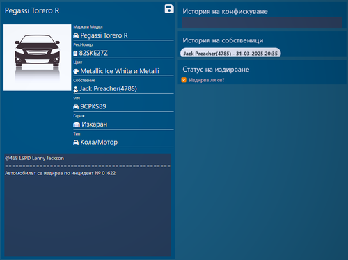 FiveM b2802 GTAProcess 3MYCu9yp8z.png