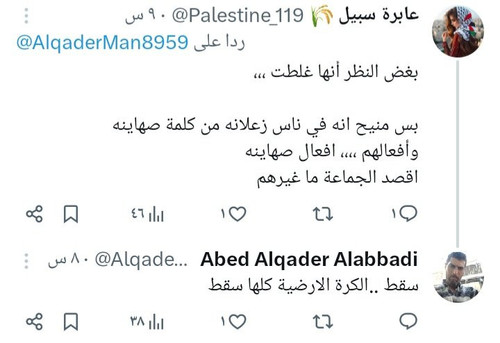 GoIH5ULWkAA0ygn.jpg