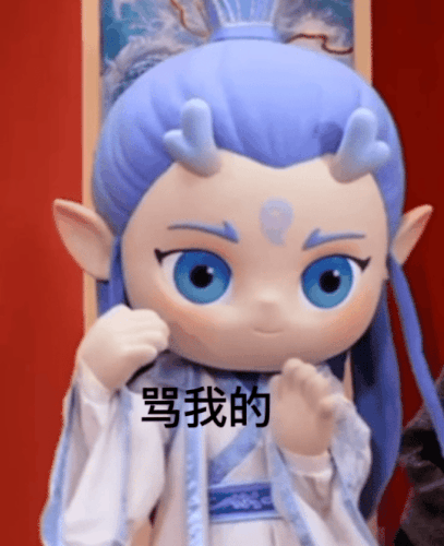 img 17442888655750086LwnSgy1i0bkrenxf1g30f00igu14.gif