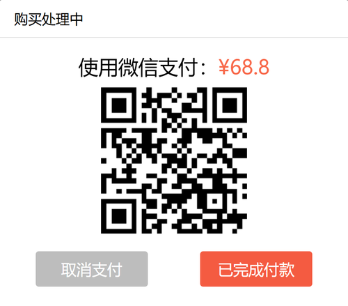 屏幕截图 2025 04 10 111610.png