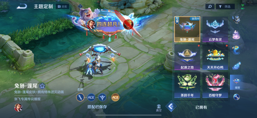 IMG 5689.png