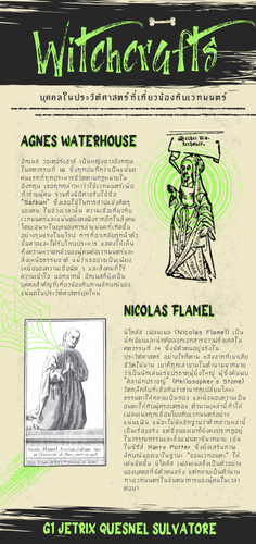 G1 Jetrix Quesnel Sulvatore.png