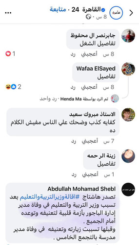 Gn94 NLWYAAilPj.jpg