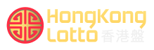 hongkong lotto 1 (1).png
